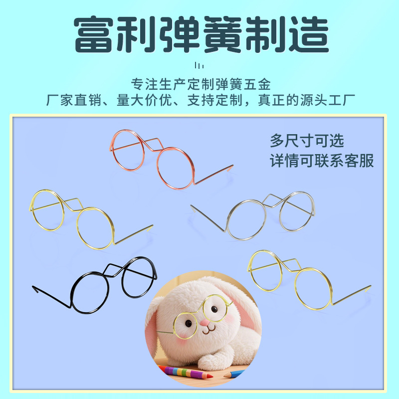 Factory direct sales of eyeglass frame small accessories, DIY pose dolls, boys' and girls' pet metal sunglasses, photo toys details Picture