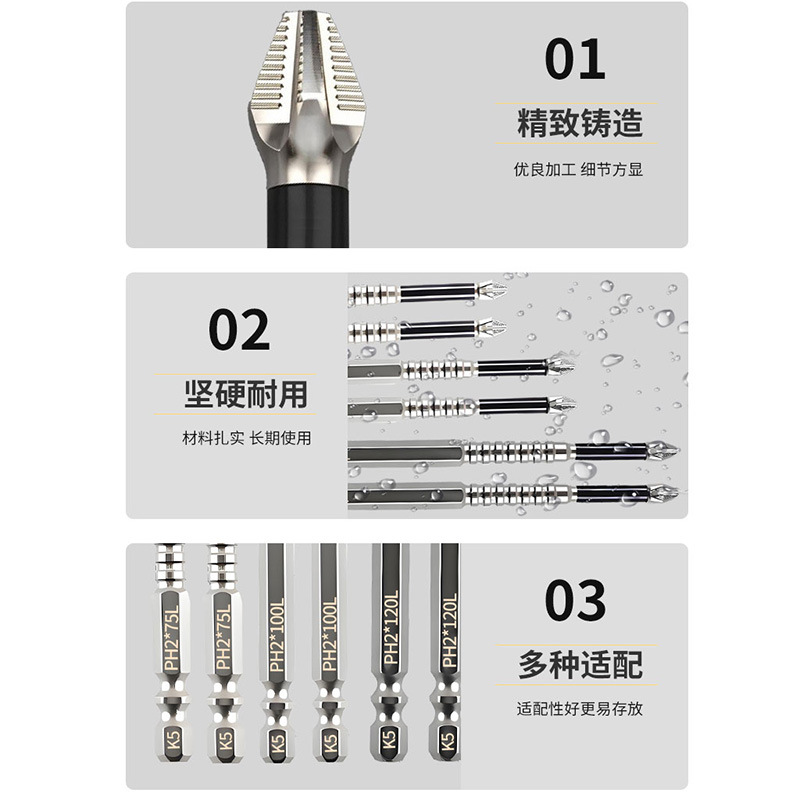 K5 anti-slip, impact-resistant, strong magnetic cross screwdriver, high-torque hand drill, electric screwdriver, super-hard screwdriver head Specification drawing