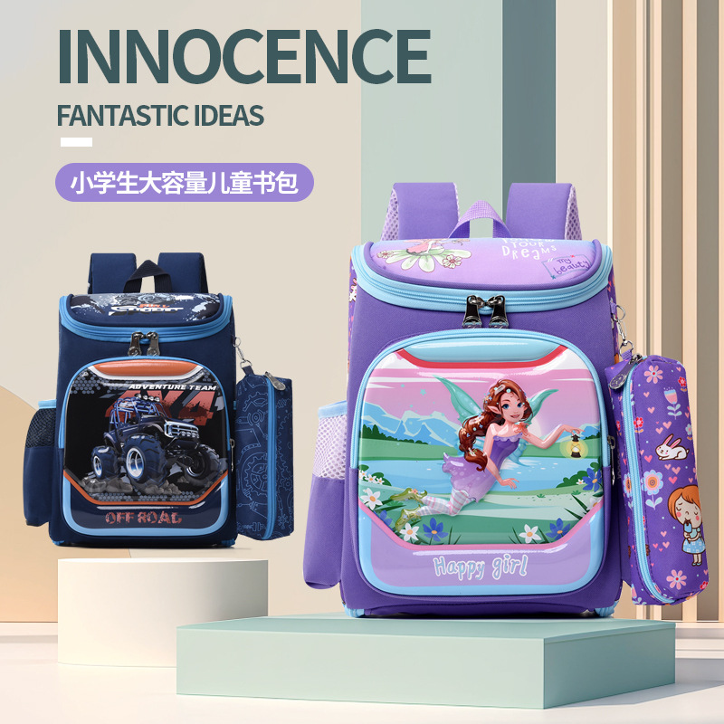 Primary school schoolbags for grades 12 and 34, boys and girls, printed with high appearance standards, children's one-piece lightweight backpacks of high quality full figure
