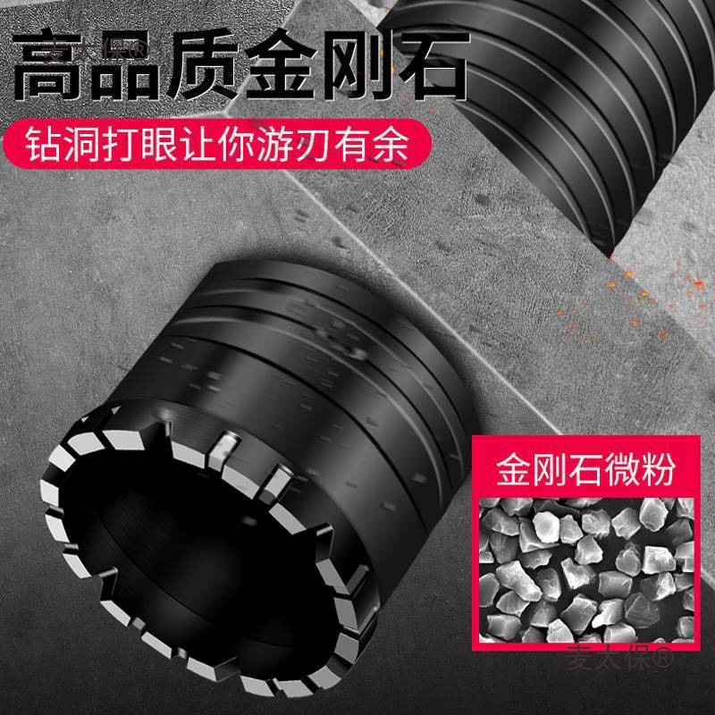 Water drill head, water drill bit, wall hole opener, concrete drilling and hole-making machine, cement wall dry drilling, wheat protection full figure