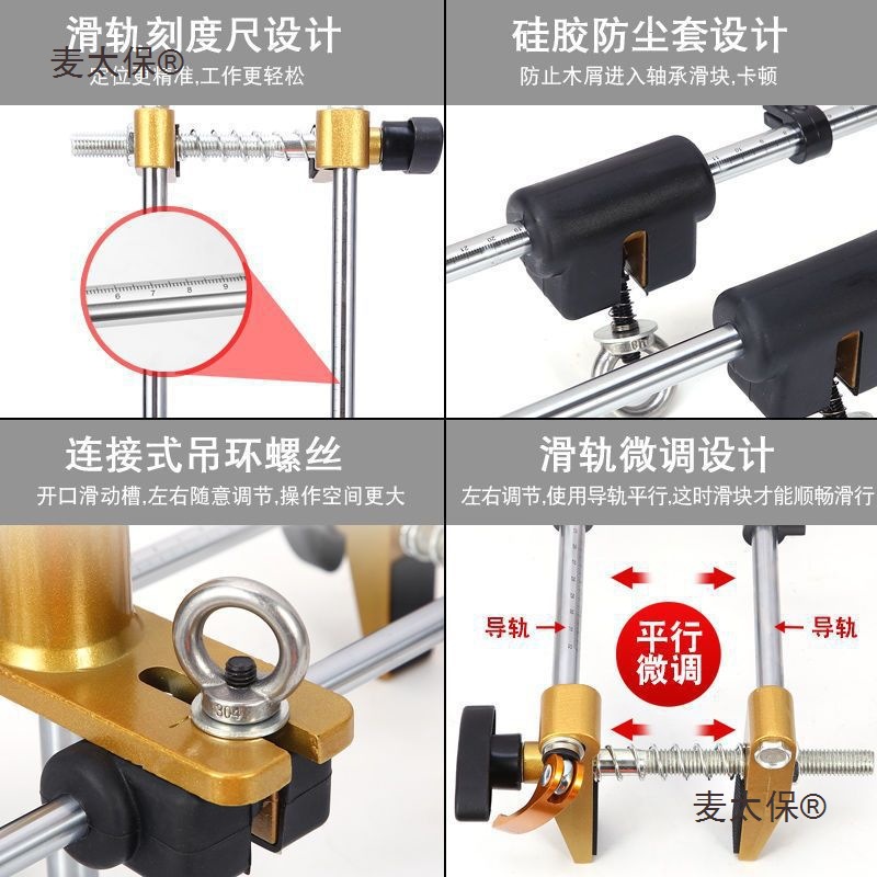 Solid wood door hole opener, slotting machine, carpentry room installation lock, quick tool installation, door lock opening, lock tongue door, Maitaibao Specification drawing