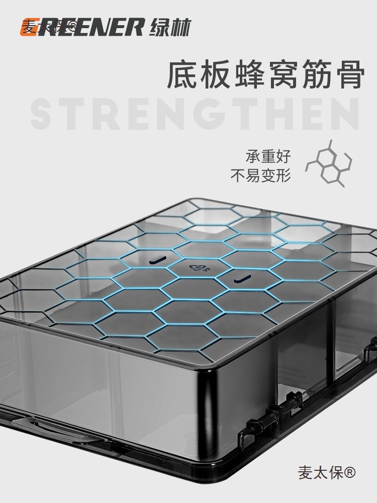 New German parts box with plastic multi-compartment storage, screw terminal box, classification, electronic components, drill bits, MTT Application Scenario