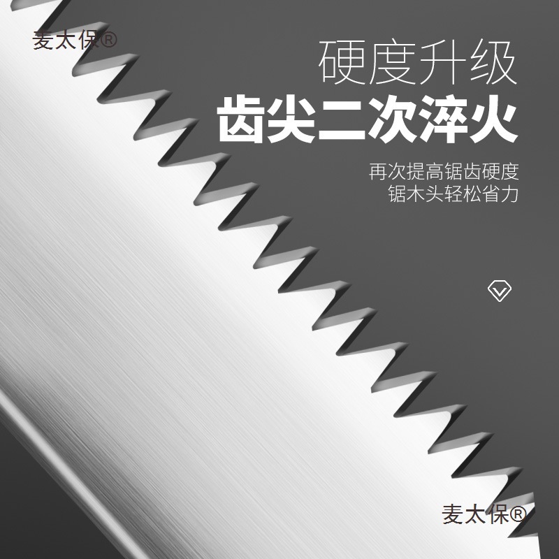A small hand-held folding saw for household use, a garden and fruit tree outdoor handsaw, a logging and sawing tool, a fast Mai Tai Bao Item Picture