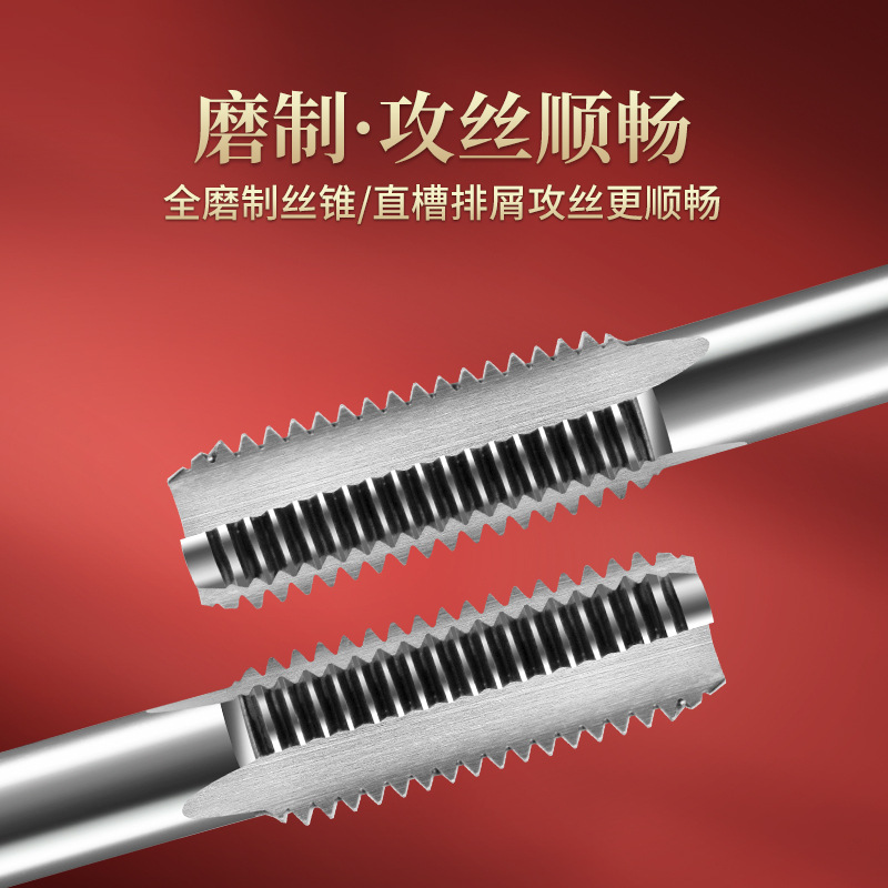 Taps, taps, thread cutters, hand sets, screw tapping wrenches, thread cutters, drill bits, manual threading hardware tools Application Scenario