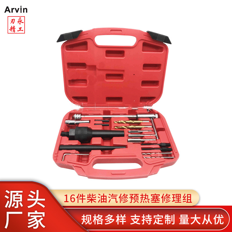 16 pieces of preheating plug thread repair, auto repair tools full figure