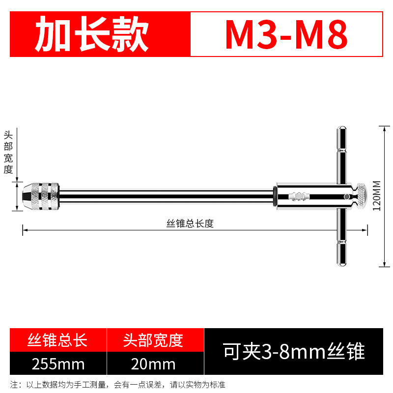Tap, die, thread and tapping combination set, manual threading tool, tapping drill bit, thread opener, wrench, thread tapping machine undefined