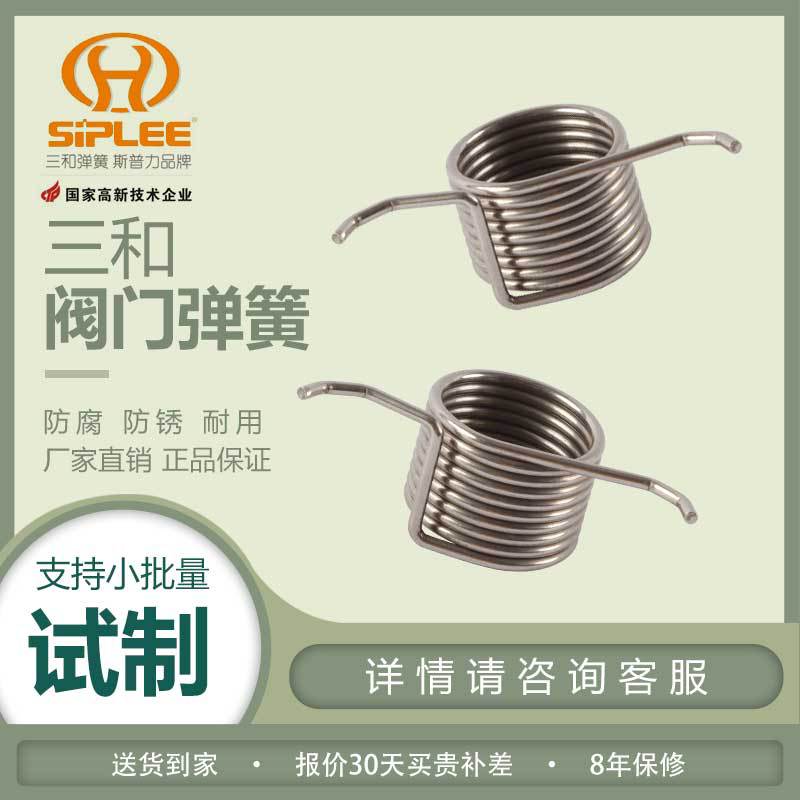 Factory direct supply of valve springs, high-temperature resistant carbon steel ball valve springs, stainless steel 301 control valve springs full figure