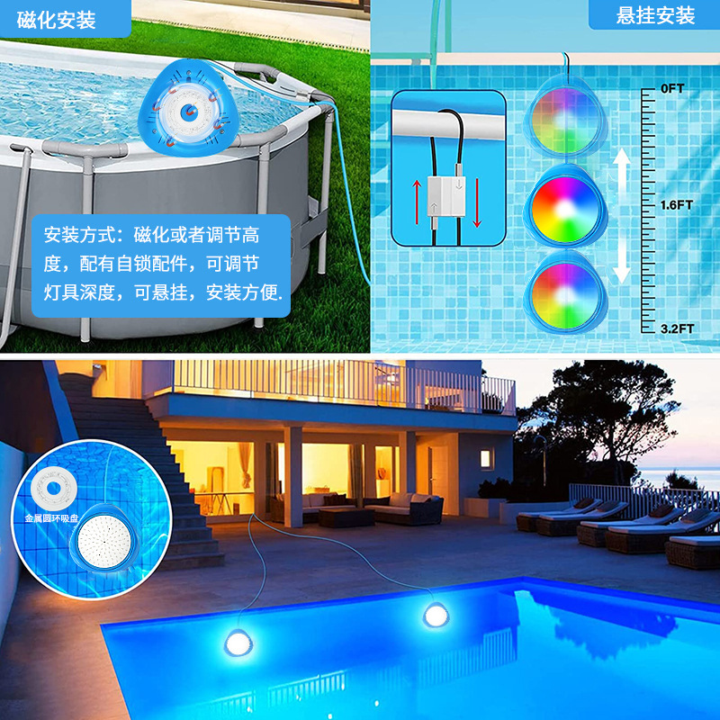 New cross-border suspended swimming pool light, waterproof IP68, seven-color Bluetooth APP, 10W fully potting ambient underwater light Specification drawing