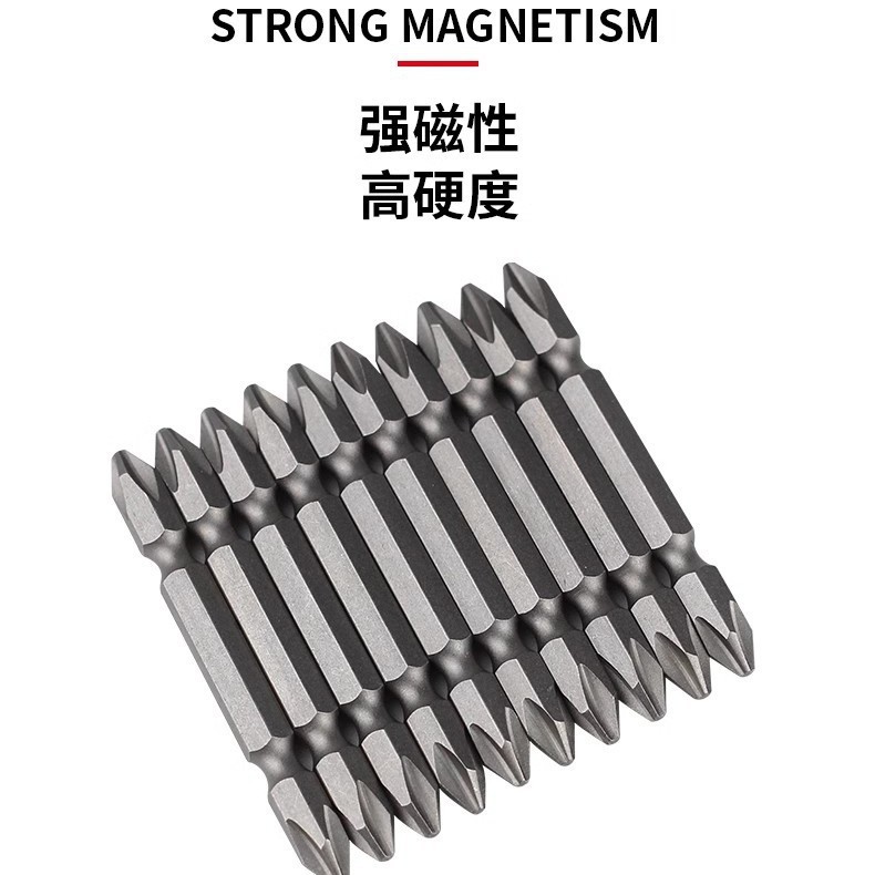 Wholesale of 45 steel electric strong magnetic double-head cross screwdrivers with high hardness, extended screwdrivers, hand drills and screwdriver heads Specification drawing
