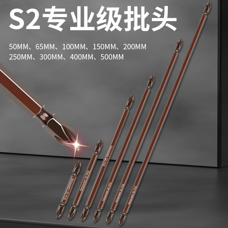 S2 alloy steel double-head flat-head cross screwdriver, hand drill, strong magnetic high-hardness screwdriver, air screwdriver nozzle details Picture