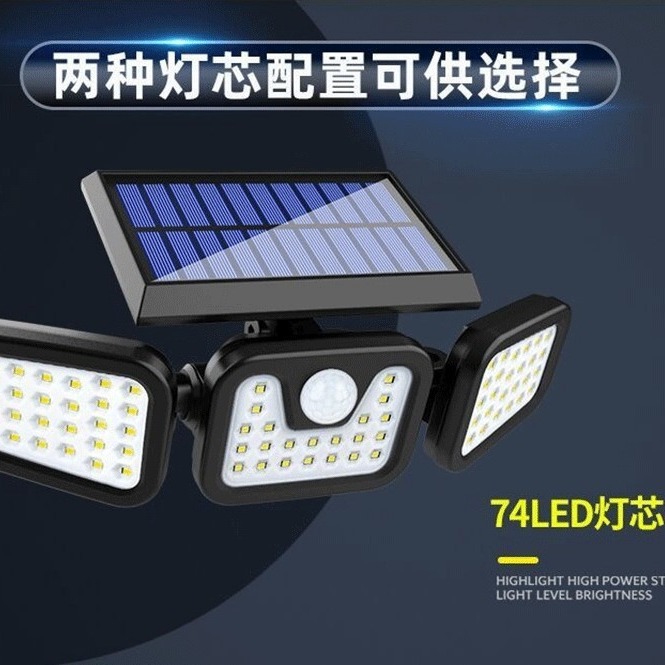 Cross-border solar human body sensor wall lamp, three-head rotating wall lamp, outdoor light-controlled waterproof road lighting, garden lamp Specification drawing