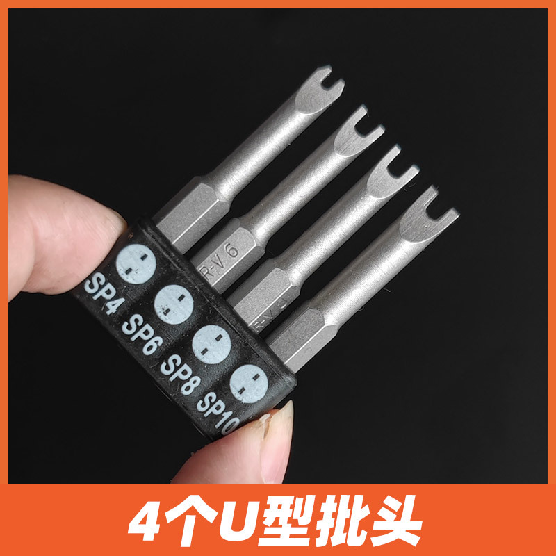 A set of 50 long U-shaped, Y-shaped and triangular socket and home appliance shell screw removal tools details Picture