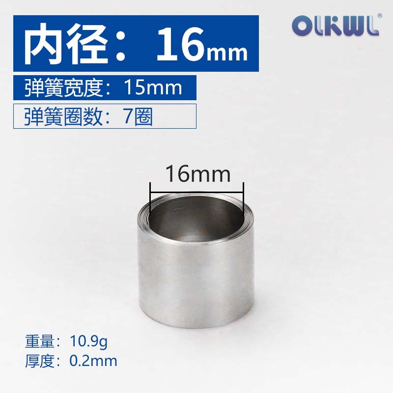 Constant force spring cable accessories: Non-magnetic constant force vortex 7-coil spring cable, stainless steel coil spring cold and hot shrinkage accessories undefined