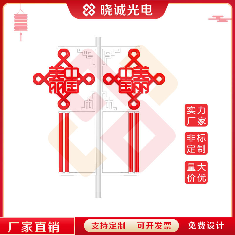 LED Chinese knot lanterns, festival decorative lights, auspicious Chinese knot street lamps, Chinese knot landscape lights, factory direct sales Specification drawing