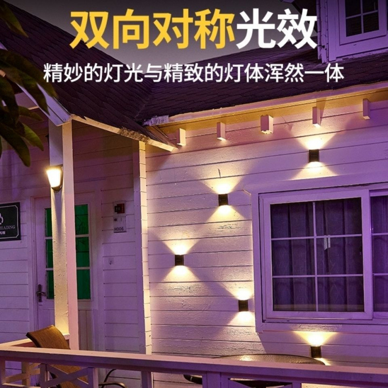 Solar outdoor garden lamp, household wall lamp, decorative arrangement, fence washing, new style of top and bottom luminous atmosphere wall lamp Specification drawing