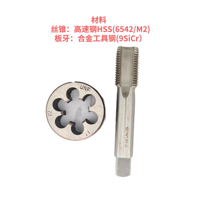 American-made tap and tooth set, two-piece set, numbers 0#, 1#, 2#, 3#, 4#, 5#, 6#, 8#, 10#, 12#, UNCUNF round tooth details Picture
