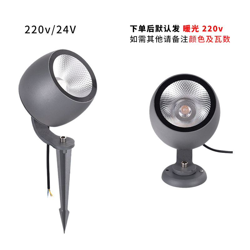 Tree shooting lights, outdoor spotlights, waterproof ground insertion lights, landscape garden tree lighting lights, wine glass lights, led floodlights, floodlights details Picture