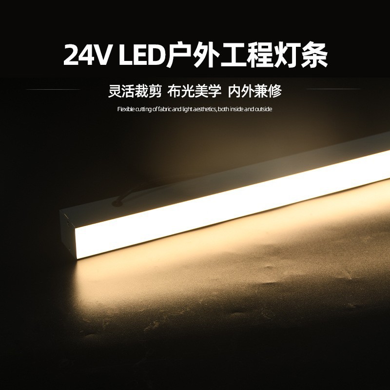 led outdoor strip lights, waterproof light strips, contour lights, outdoor DMX512 building lighting led strip lights, linear lights full figure