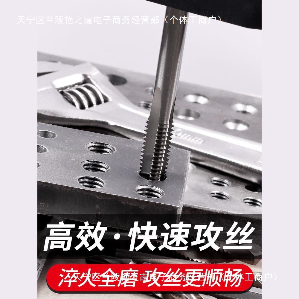 Tap, die, thread and tap combination set, manual threading tool, tapping drill bit, thread opener, wrench, thread base details Picture