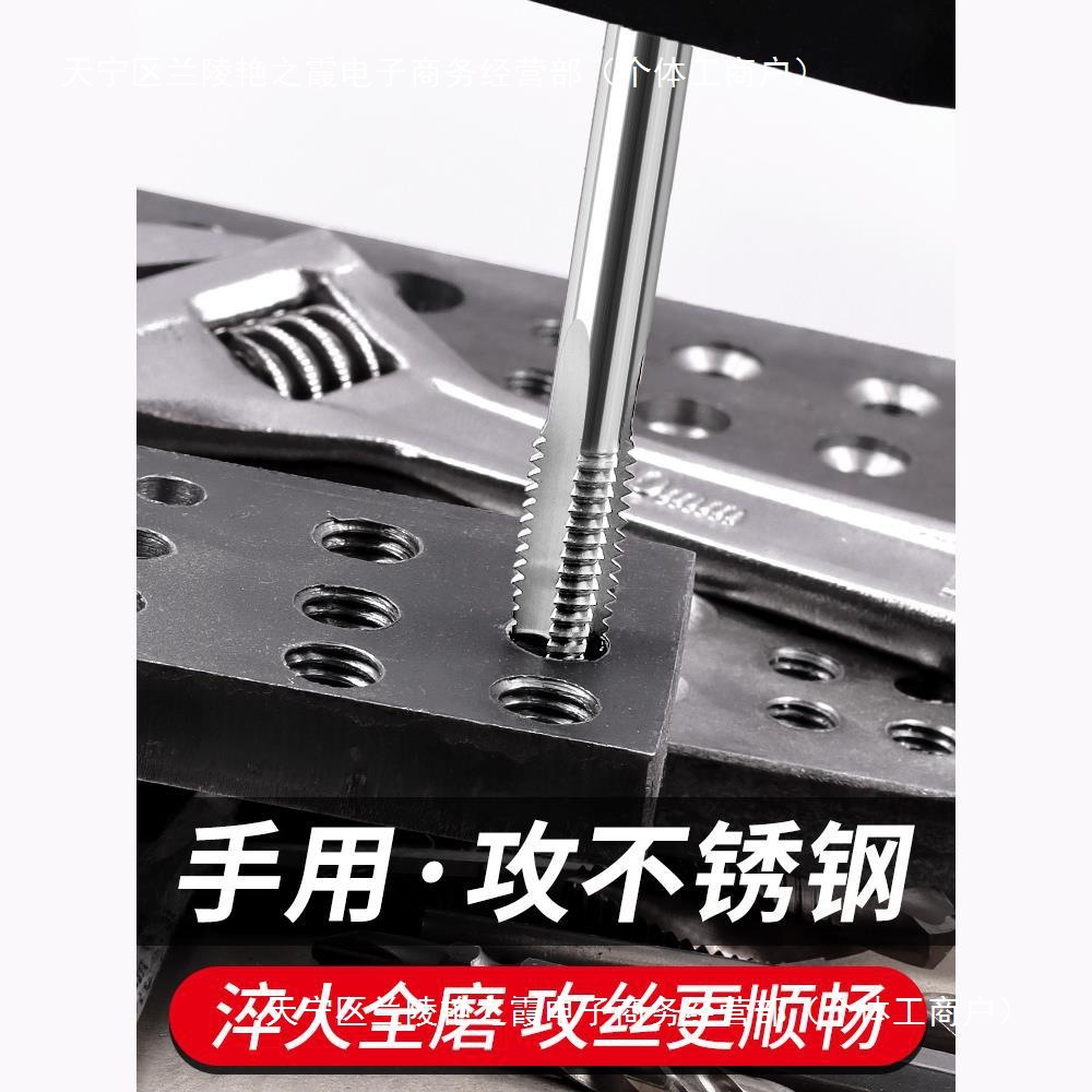 Tap, thread wrench, hand set, screw tapping wrench, manual tapping machine, drill bit thread, five-base German strain details Picture