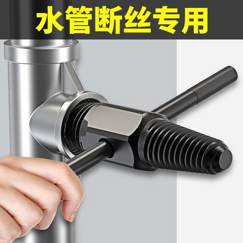 Household faucet broken thread remover, universal reverse tap tool, water pipe broken thread remover, screw slippage 4 to 6 points Specification drawing