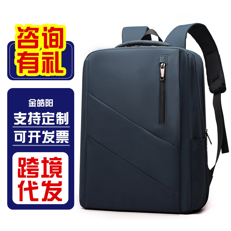 Factory-customized men's backpacks, fashionable travel women's backpacks, high-quality waterproof computer bags, and lightweight commuting schoolbags full figure
