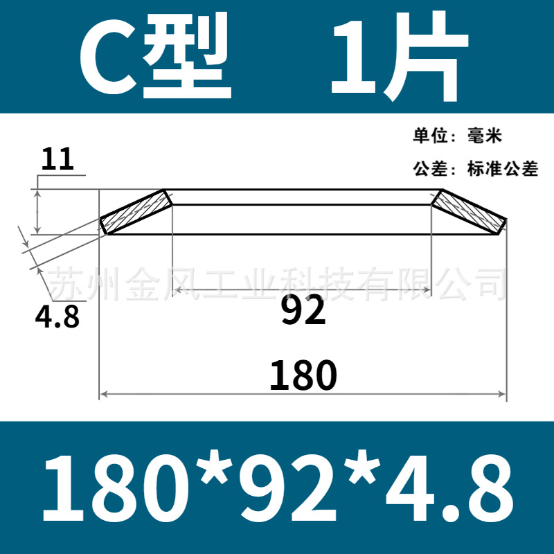 The outer diameter of the disc spring is 180mm. The butterfly gasket, disc washer, butterfly disc spring piece is 60Si2MnA undefined