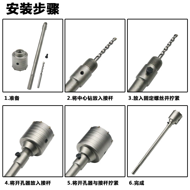 Wall hole opener drill bit, concrete cement air conditioning hole drilling and reaming device, connecting rod, impact electric hammer, wall-penetrating drill bit Specification drawing