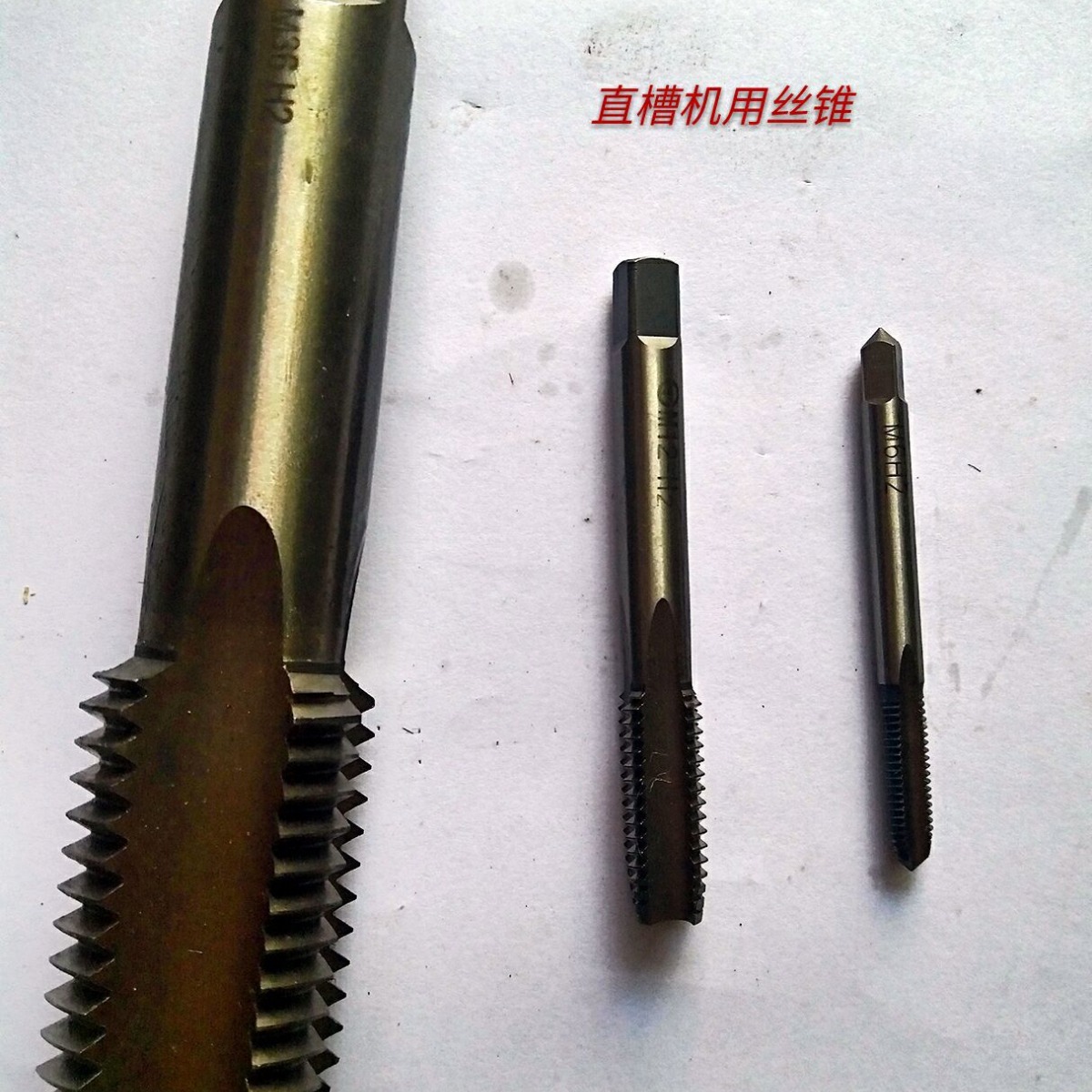 Straight groove tap standard tooth straight groove tap manufacturer M3-M36 Tongyu machine tap Specification drawing