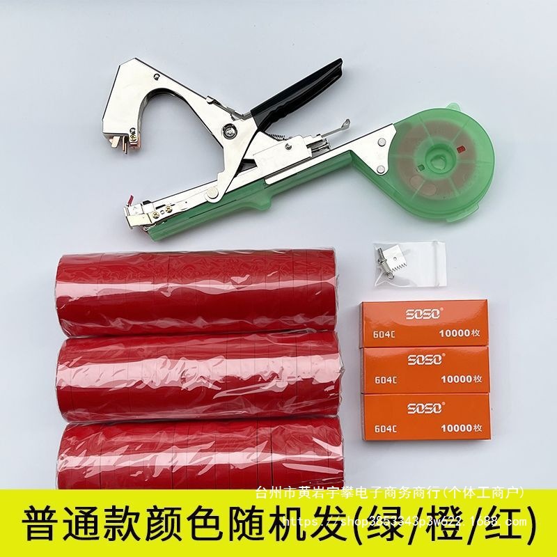 2024 New Model of branch binding Machine, Universal vegetable garden branch binding machine, grape branch binding machine, vine binding, binding tape details Picture