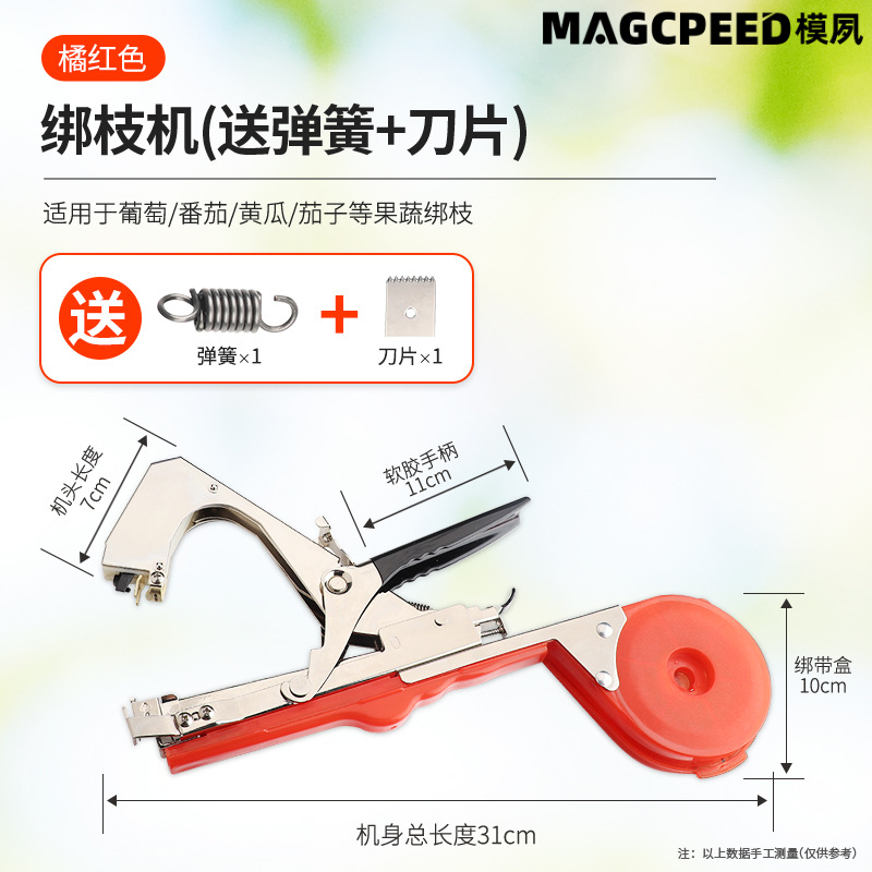 Manual binding machine for grapes, tomatoes, cucumbers, climbing vines and vines. Direct supply from the manufacturer undefined