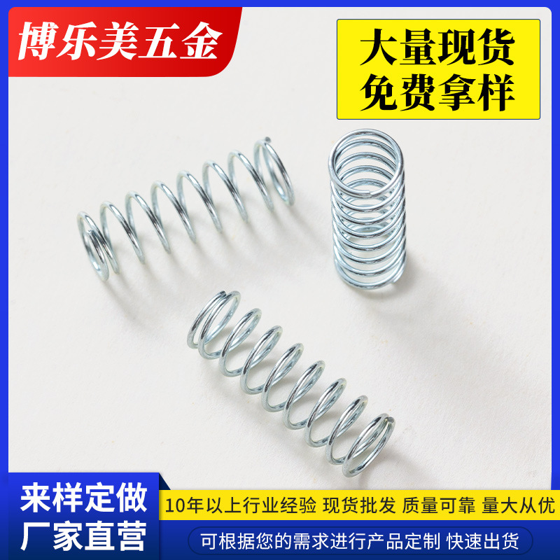 Factory wholesale 304 stainless steel compression large springs, compression springs, cylindrical helical precision pressure toy springs processing details Picture