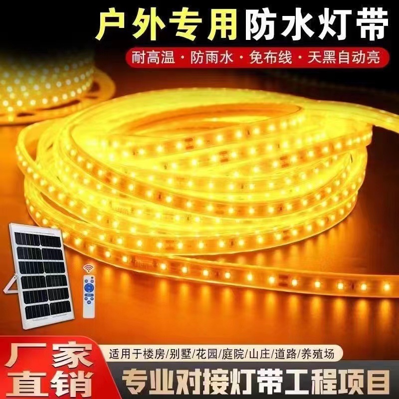 Solar light strips, seven-color gradient light strips, outdoor waterproof line lights, four-color running horse and flowing water light strips, energy-saving Application Scenario