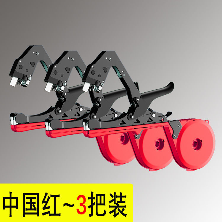 The new type of branch binding machine is a perfect tool for binding tomatoes, vines and branches, cucumbers, grapes and vines, with binding straps and tapes. It is also suitable for Mactaibao undefined