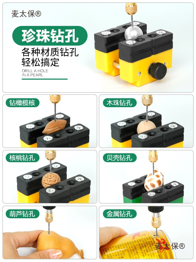 Straight-shank small twist drill bit set, electric grinding accessories, thin metal and plastic drilling 0.53.0mm, 10-piece set of Mtaibao details Picture