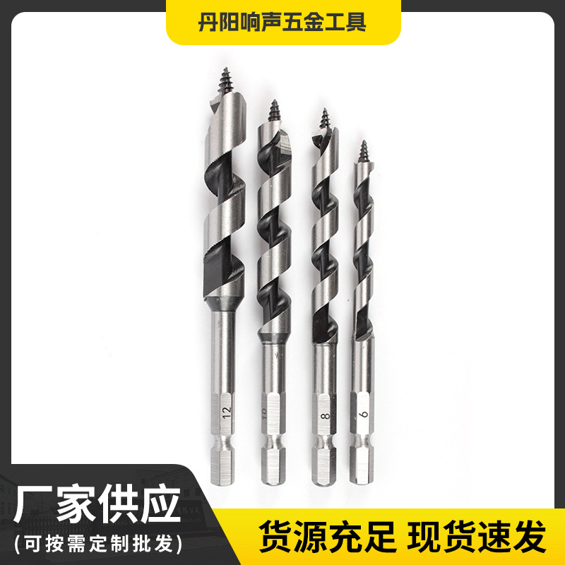 Hexagonal handle woodworking support drill, extended woodworking drill bit, hole opener, electric tool, self-screw drill, hole drilling bit full figure