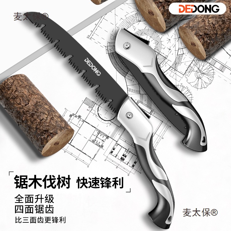 Saw, household small handheld saw, tree handsaw, folding saw, carpenter's hand saw, logging, garden saw, wood god, Mai Taibao full figure