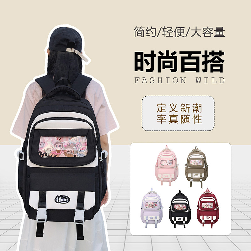 High-appearance-level college fresh and cute schoolbag for junior and senior high school students, large-capacity lightweight backpack for travel, college student backpack details Picture