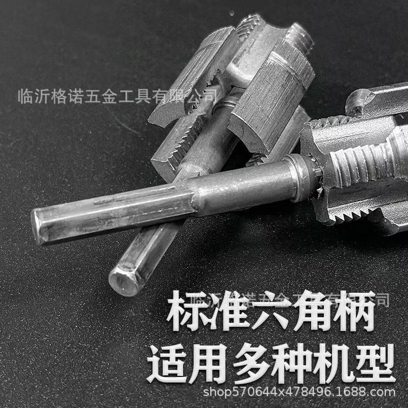 New type of water pipe internal and external thread integrated thread opener drill bit, 4-inch water pipe PPRPPE universal thread opener tool for electric drills Application Scenario