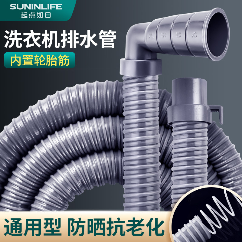 The drainage pipe of the fully automatic washing machine is generally extended and lengthened. The water outlet of the drainage hose is placed on the anti-odor drum and the agitator pipe full figure