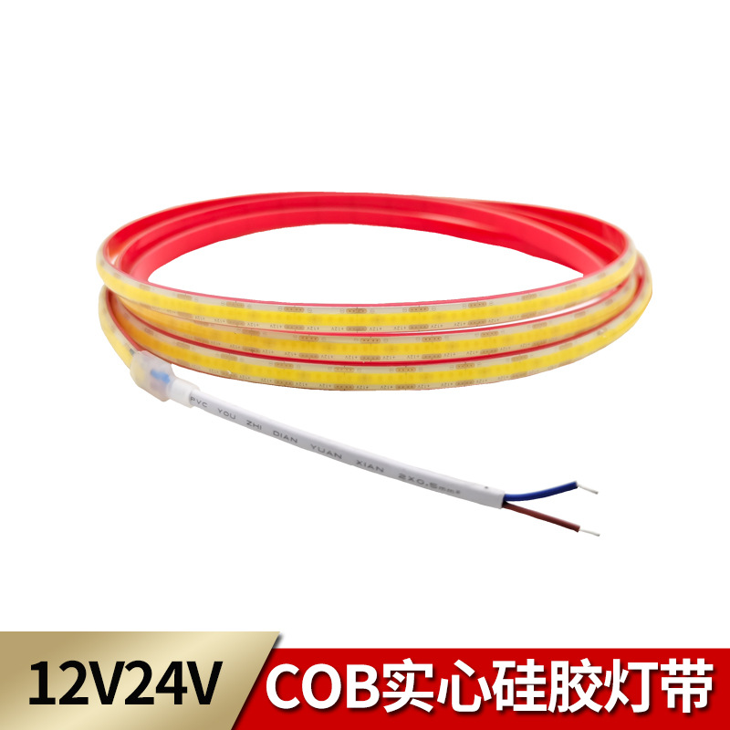 12V solid silicone COB light strip, 24V Marine deep water tank lighting, self-adhesive tape with adhesive backing, supports loose cutting and welding full figure