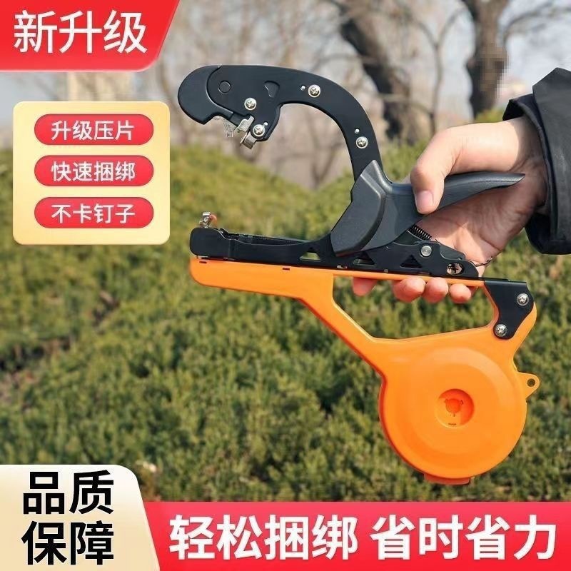 Nongkechuang 2023 New Type of pruning Machine for Tomatoes, Grapes and cucumbers, an imported special pruning tool for fruits undefined