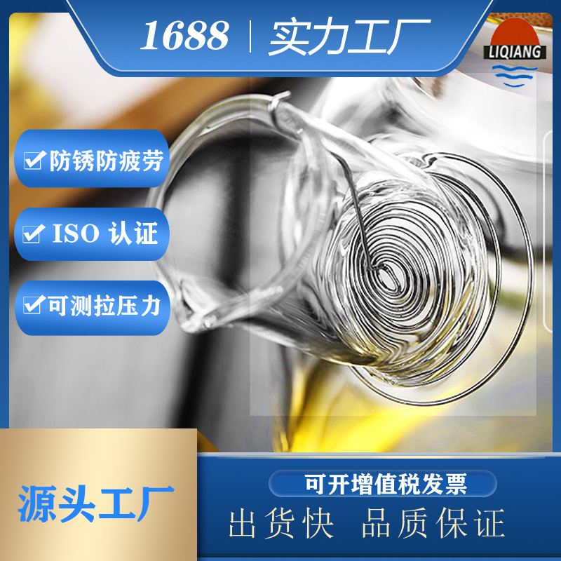 The factory supplies stainless steel teapot spring water kettle tea brewing filter screen spring, food-grade 304 filter spring screen Application Scenario