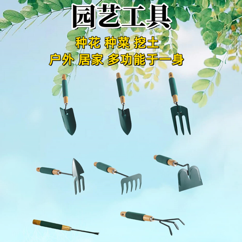 Cross-border multi-style gardening tools, five-toothed rakes, flower rakes and shovels, two-purpose hoes, gardening tools, garden beachcombing workers details Picture