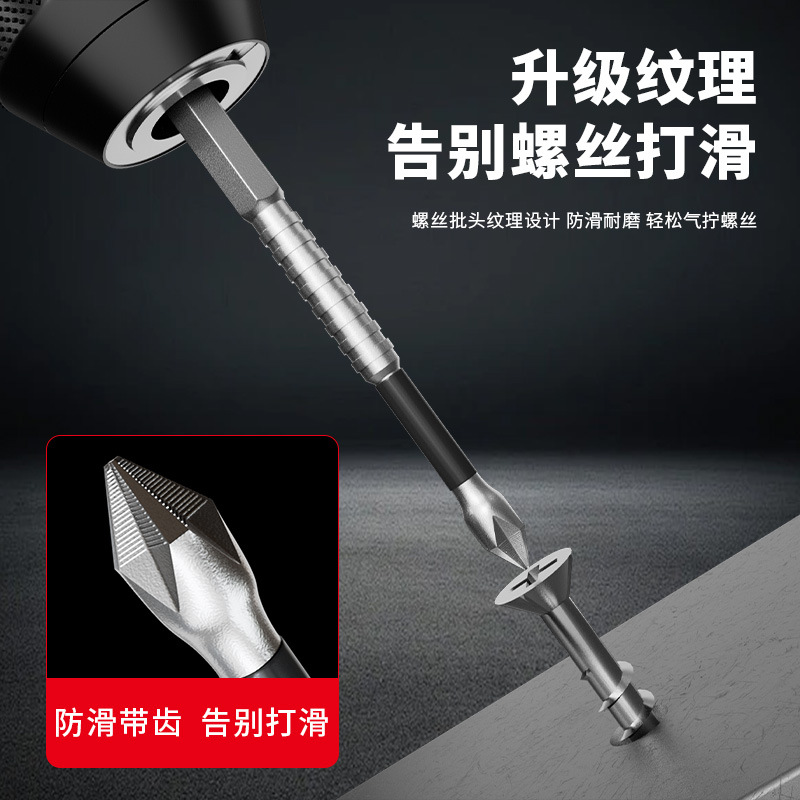 K5 threaded, impact-resistant, anti-slip, cross-shaped strong magnetic electric drill head, electric screwdriver, super hard hexagonal head details Picture