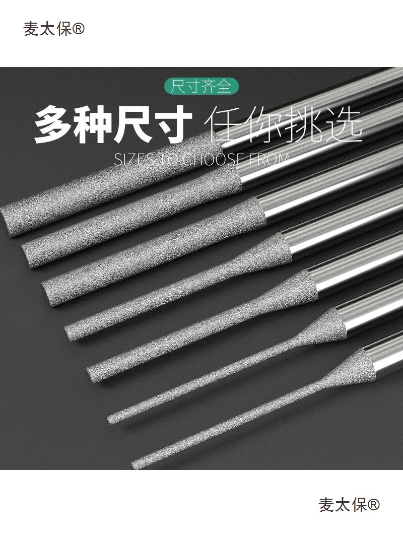 High-speed jade drilling drill bit, agate drilling needle, corundum, amber, turquoise, jadeite, beeswax, stone, Maitaibao Specification drawing