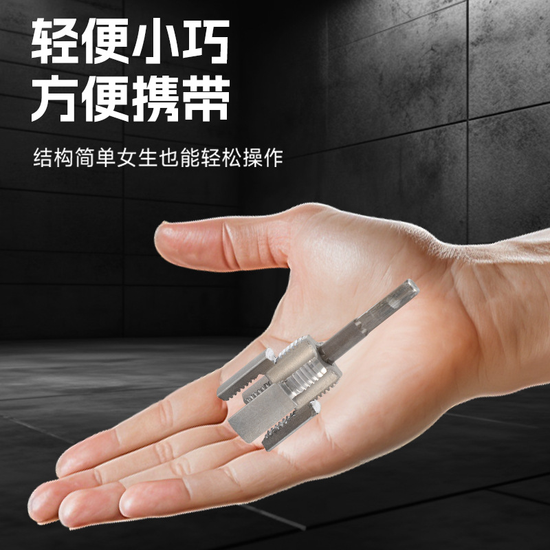 New type of pipe internal and external thread integrated thread opener, 4-point and 6-point electric tapping tool, internal and external thread integrated PPR pipe Application Scenario