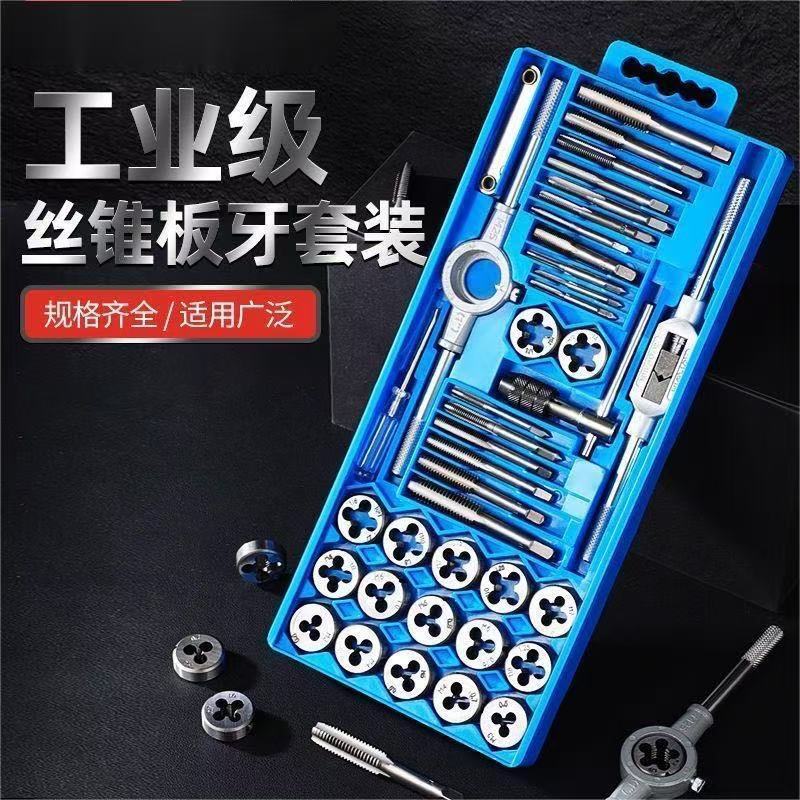 Factory direct supply of complete sets of tap plates, thread sets, bearing steel materials, screws, taps, winches, metric tap plates undefined