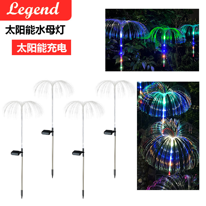 Direct sales from the original manufacturer of the new solar jellyfish lamp, seven-color led fiber optic outdoor garden solar lawn lamp full figure