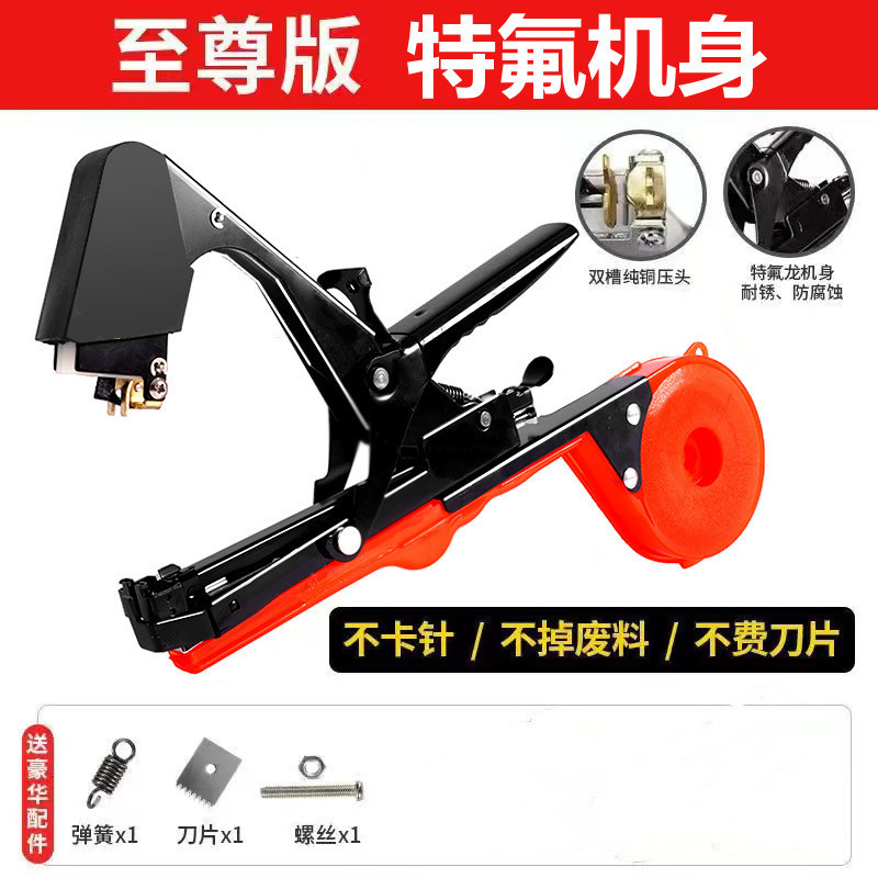 Branch binding machine, agricultural tomato vine binding machine, branch binding, grape binding, cucumber binding, tape, nail binding, branch binding, vine binding, wheat Taibao undefined